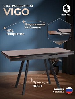 Стол VIGO Дуб Вотан/чёрный