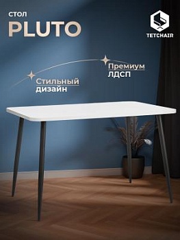 Стол PLUTO Белый/Черный