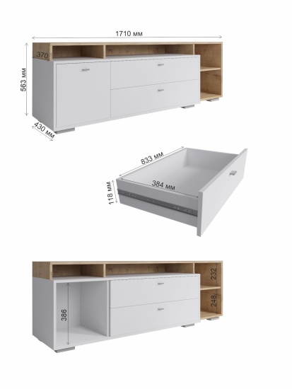 МС Ланс Комод К202 (МП) Белый