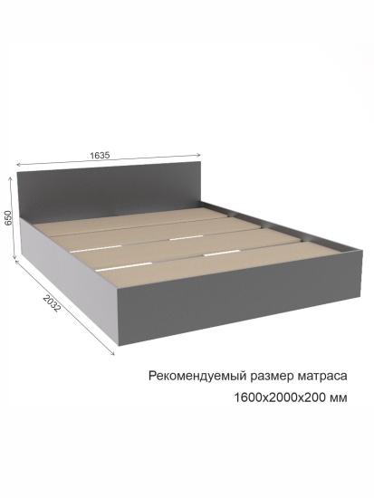 МС Мори Кровать КРМ 1600.1/1 (МП/2) Графит