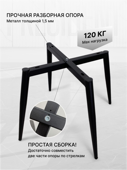 Стул Президент (Комплект 2 шт) Графит Софт