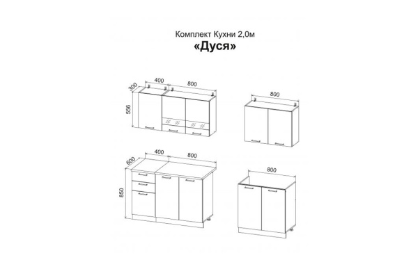 Кухонный гарнитур Дуся М 2м Цемент / Белый бриллиант