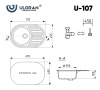 Мойка Ulgran U-107-308 черный