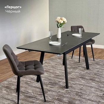 Стол керамический Герцог 1400х800х300 Чёрный
