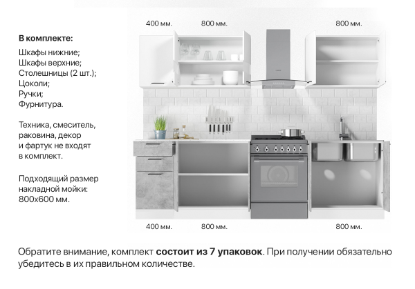 Кухонный гарнитур Дуся М 2м Цемент / Белый бриллиант